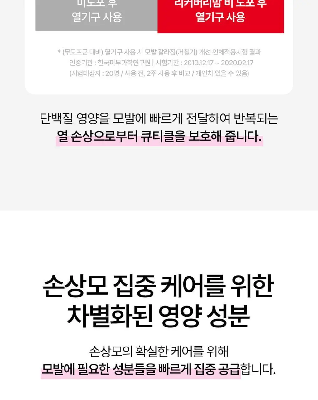 [챠미키티 에디션][열보호/노워시]모레모 리커버리밤 비 115ml 기획 3종 상세페이지 62